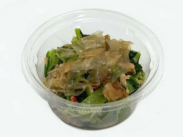 Addictive Komatsuna & Tuna