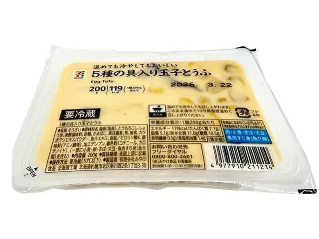 7 PREMIUM Egg Tofu with 5 Ingredients 200g