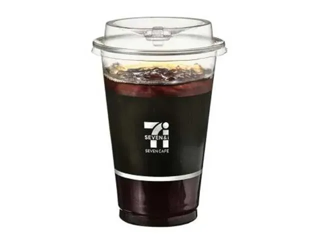 7 CAFE Iced Coffee XL (For Sale)
