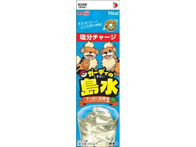 가디의 섬 물 946ml