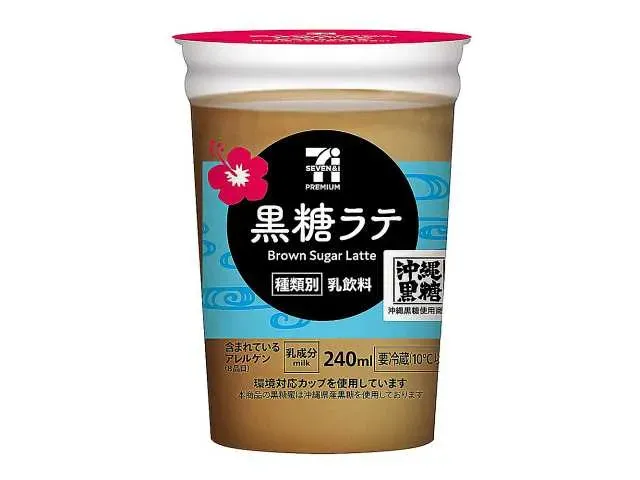 7 프리미엄 흑당 라떼 240ml