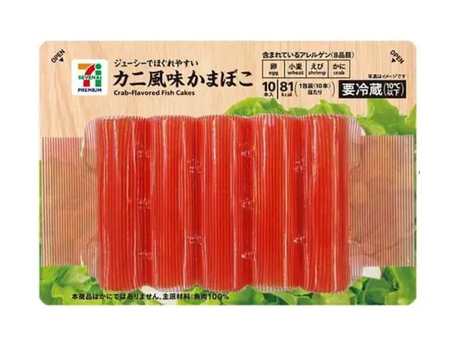 7 프리미엄 게맛살
