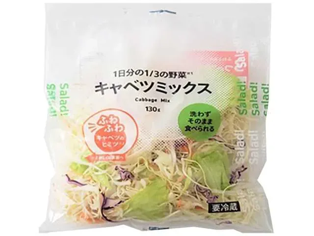 7 PREMIUM Mixed Cabbage