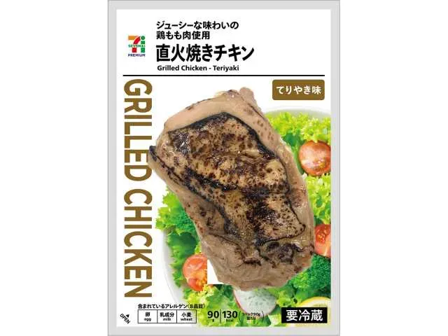 7 프리미엄 직화 구이 치킨 데리야키