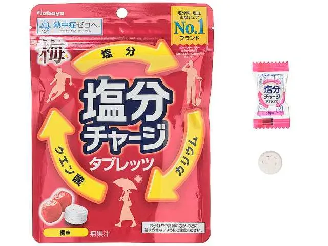 카바야 염분 충전 태블릿 매실