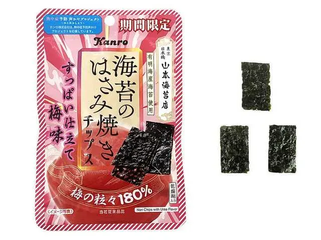 KANRO Nori Seaweed Sandwich Chips (Sour Plum)
