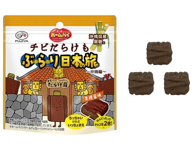 不二家 ホームパイチビだらけもぶらり日本の旅 沖縄編 パウチ