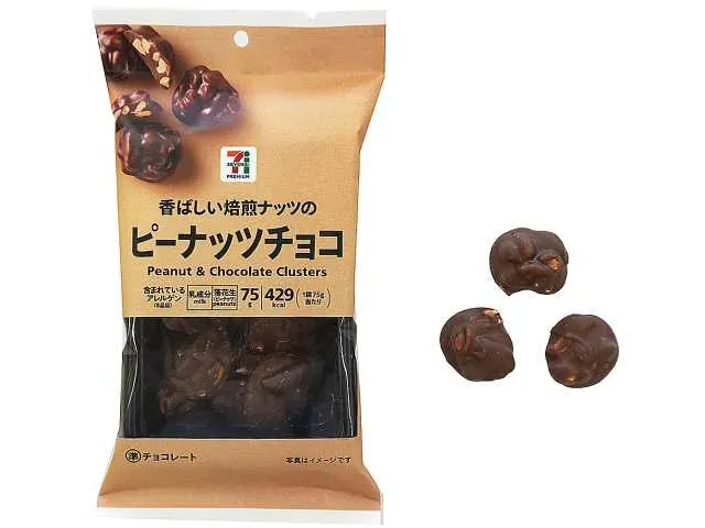 7 PREMIUM Peanut Chocolate