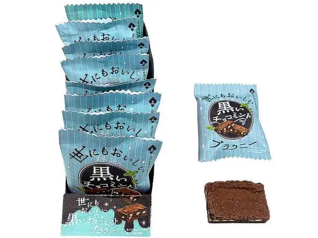 ALL HEARTS World’s Best Black Chocolate Mint Brownie
