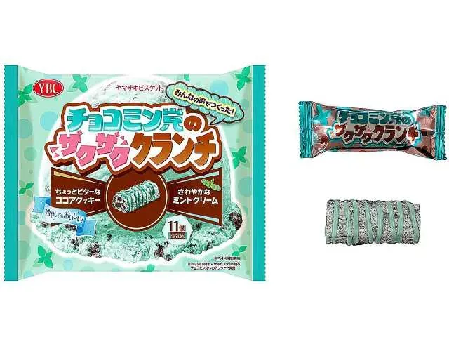 ヤマザキビスケット チョコミン党のザクザククランチ 11個入