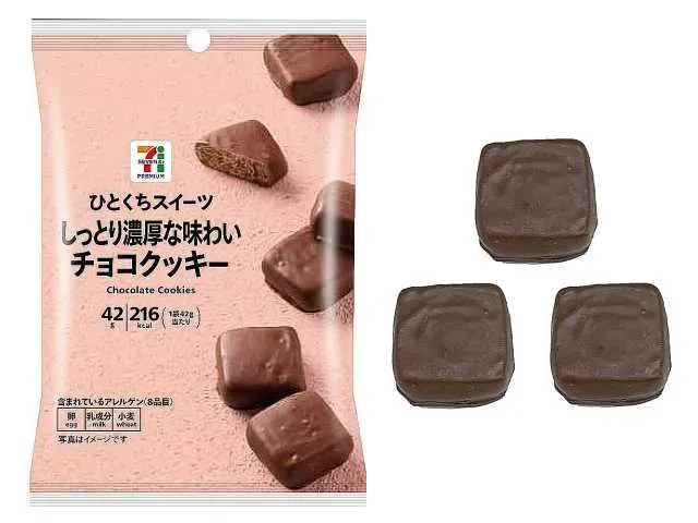 7プレミアム ひとくちスイーツ しっとり濃厚な味わい チョコクッキー