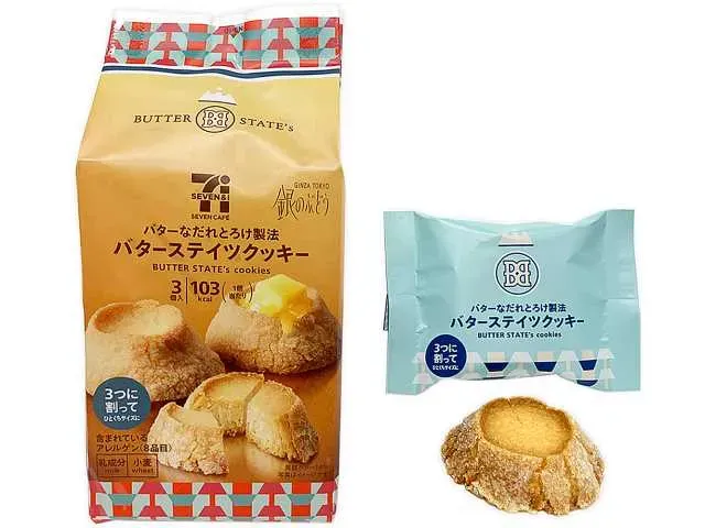 7 CAFE BUTTER STATE’s Cookies