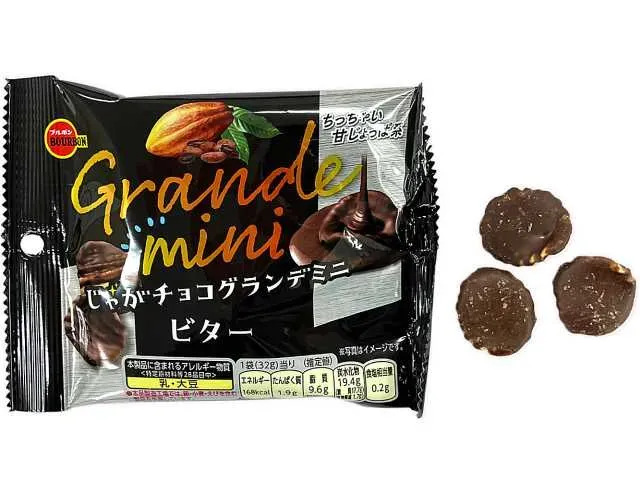 ブルボン じゃがチョコグランデミニビター