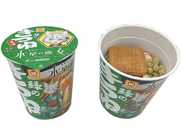 마루짱 세로형 빅 미도리노 키츠네 소바
