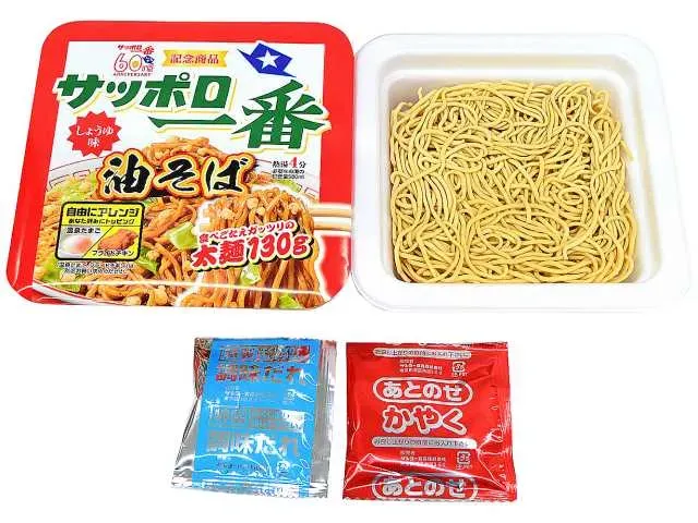 サッポロ一番 しょうゆ味油そば
