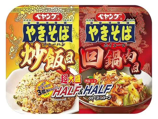 ペヤング超大盛やきそばハーフ&ハーフ炒飯風&回鍋肉風