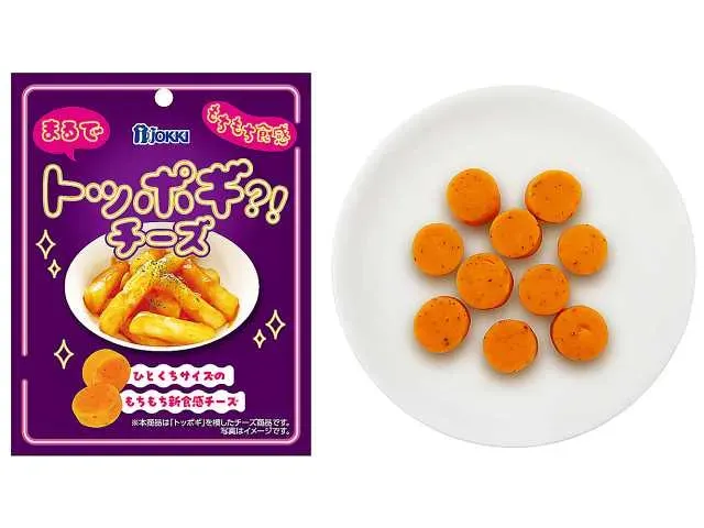 조끼 마치 떡볶이?! 치즈