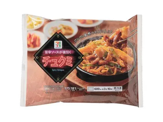 7 PREMIUM Jjukkumi