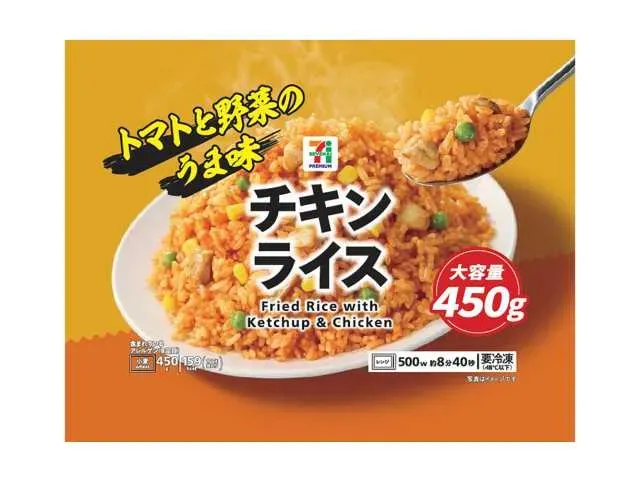7 프리미엄 치킨 라이스 450g
