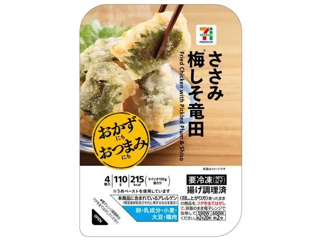 7 프리미엄 닭 안심 매실 시소 타츠타아게
