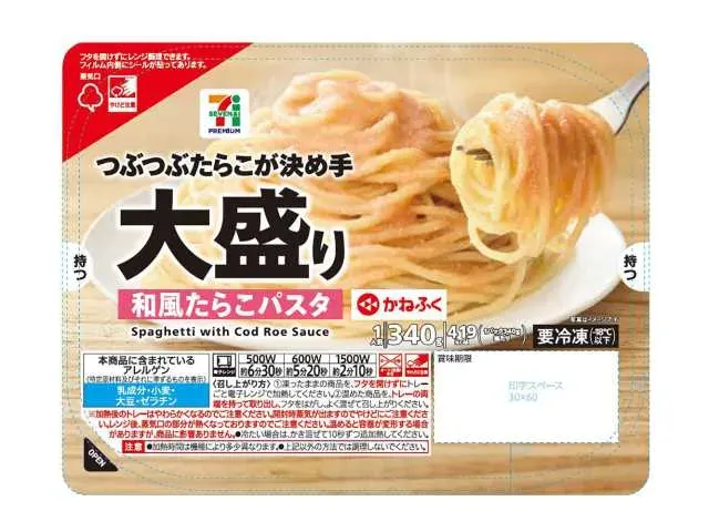 7 프리미엄 곱빼기 일본식 명란 파스타