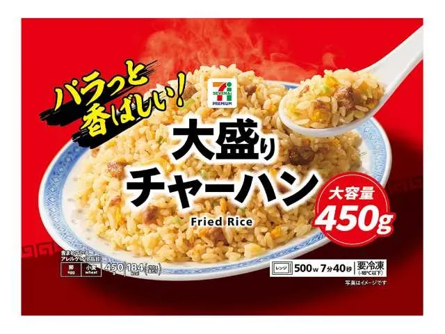 7 PREMIUM Large Fried Rice