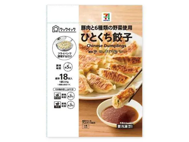 7 프리미엄 한입 교자