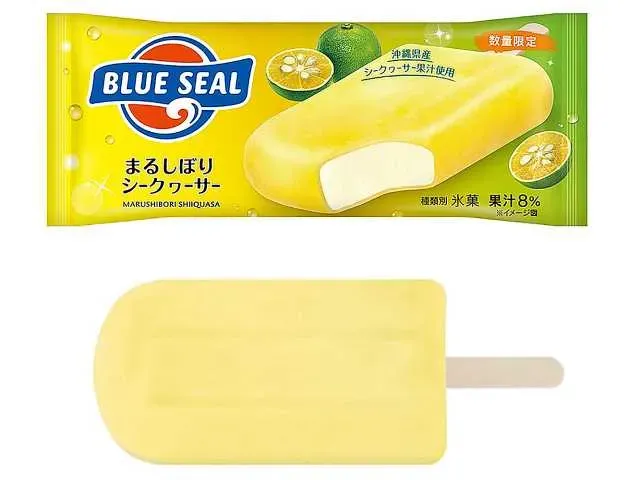 BLUE SEAL 통째로 짠 시쿠와사