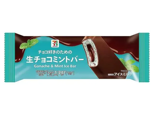 7 PREMIUM Raw Choco Mint Bar