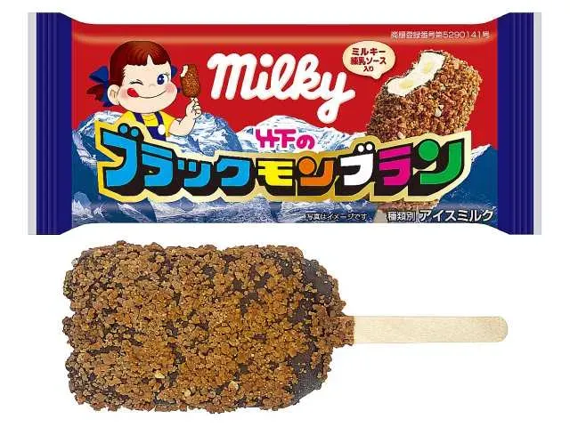 TAKESHITA BLACK MONT BLANC Milky