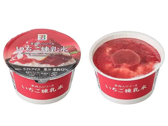 7 프리미엄 딸기 연유 빙수