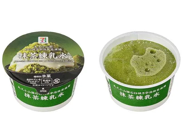 7 PREMIUM Matcha Condensed Milk Shaved Ice