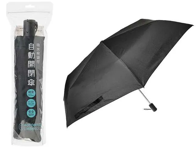 흡수 우산 커버 포함 자동 개폐 접이식 우산 블랙 60cm