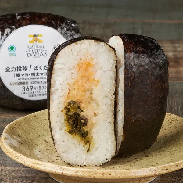 全力投球!ばくだんむすび(鯵マヨ・明太マヨ・高菜)