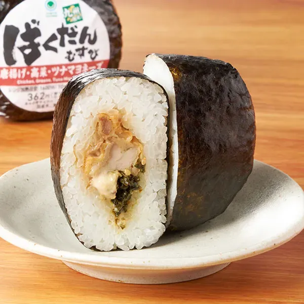 Bakudan Rice Ball (Fried Chicken, Takana, Tuna Mayonnaise)