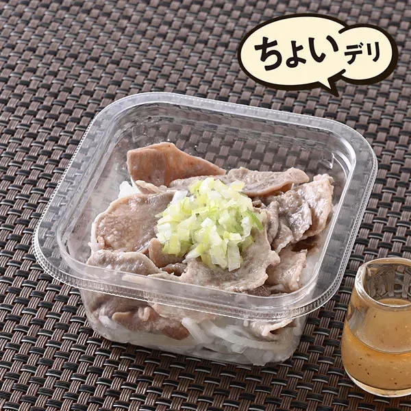 ごま油塩だれの豚タン