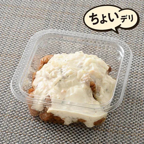 Cold Chicken Nanban with Lemon Tartar Sauce