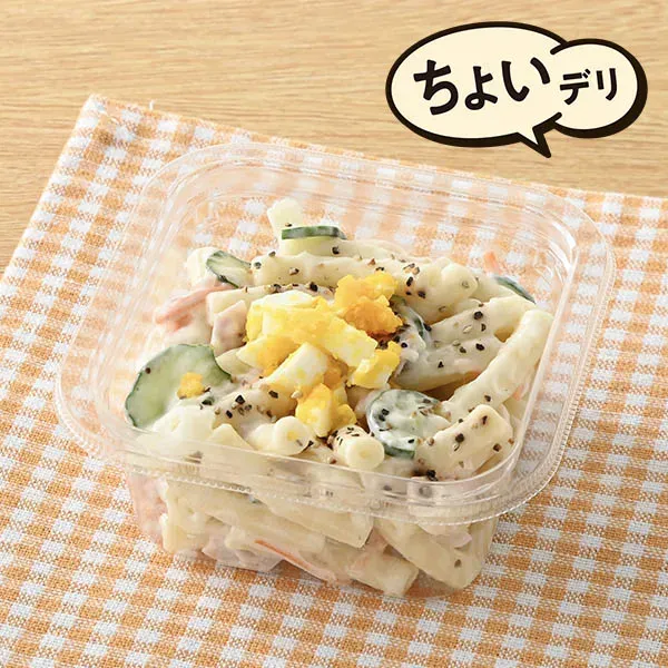 Ham and Egg Macaroni Salad