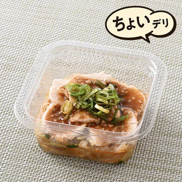 花椒香る!よだれ鶏&春雨キャベツ