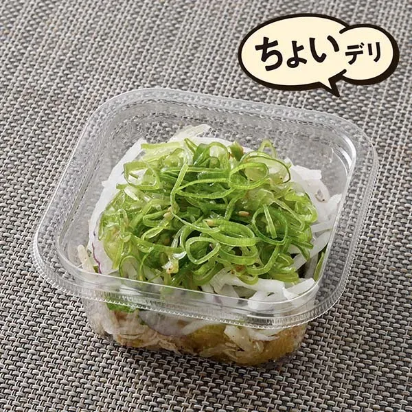 ねぎ盛!ザーサイと蒸し鶏の野菜和え