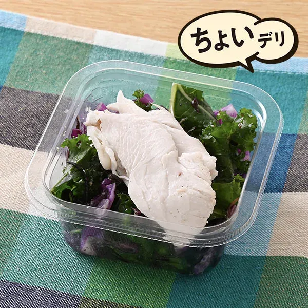 国産チキンとケールのジンジャーマリネ