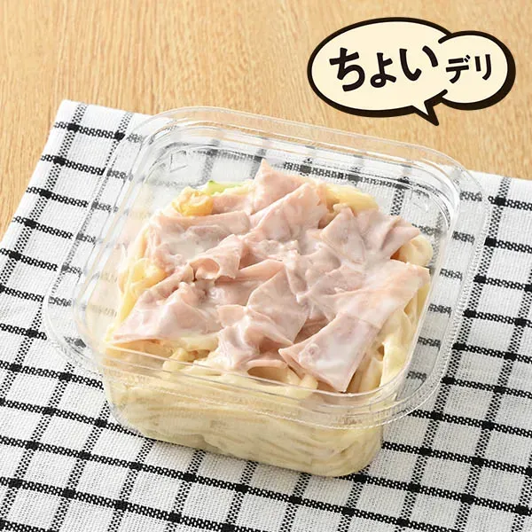 ハムスパゲティサラダ