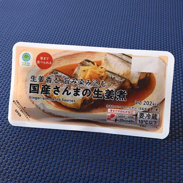 Japanese Pacific Saury Simmered with Ginger