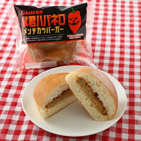 [Supervised by TOHATO] Bokun Habanero Minced Meat Cutlet Burger