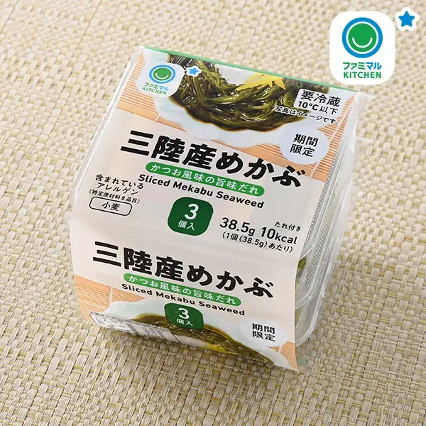 Sanriku Mekabu Seaweed