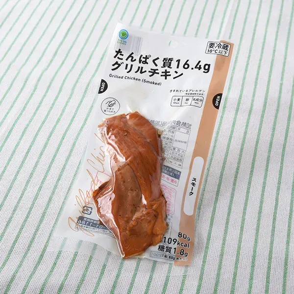 Grilled Chicken Smoke (16.4g Protein)