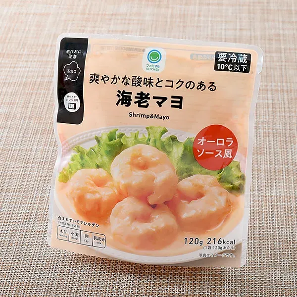 Creamy Shrimp with Citrus Mayonnaise