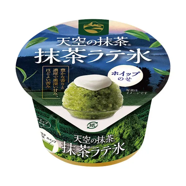 AKAGI Matcha Latte Shaved Ice
