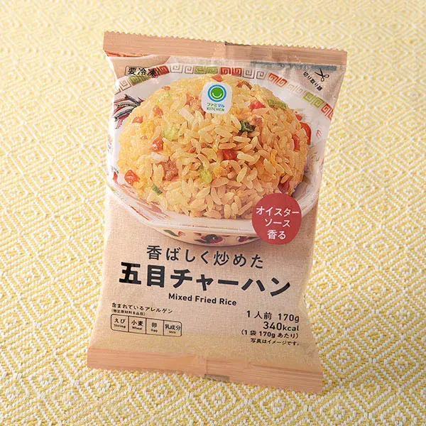 Savory Stir-Fried Mixed Fried Rice