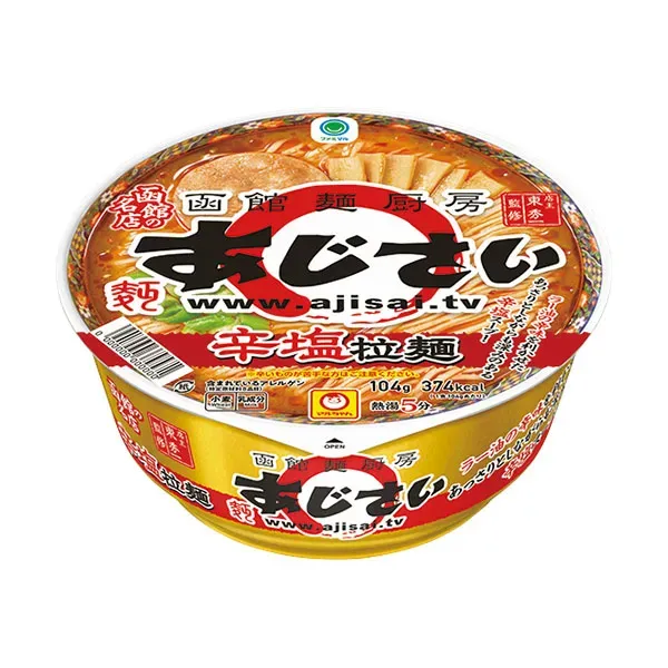 函館麺厨房あじさい 辛塩拉麺